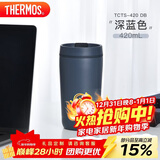 THERMOS膳魔师 保温杯420毫升咖啡杯男女情侣学生便携水杯子TCTS-420 DB