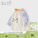 戴维贝拉（DAVE＆BELLA）童装男婴儿衣服宝宝长袖儿童t恤男童春装女童打底衫春秋体恤上衣 紫色【现货】 140 cm（建议身高130-140cm）
