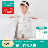 全棉时代纯棉新生婴儿抗菌纱布连体衣服新款防蚊宝宝春夏满月服和袍59码 【春夏款】花园梦境大 90cm （1-2岁）