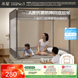 水星家纺防摔蚊帐卧室蚊帐A类防摔防尘抑菌一体式床单三开门蚊帐1.5米床