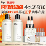 hfp金盏花补水爽肤水2支喷雾保湿水湿敷精华水修护舒缓控油护肤水