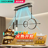 澳饰嘉护眼灯智能灯无叶风扇灯餐厅吊灯隐形餐桌饭厅一体吊扇2025包安装