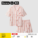 蕉内520H睡衣男女士夏季冰丝凉感缎面短袖情侣家居服套装送女友礼物 【短袖短裤】陶粉条纹-水蜜桃 M