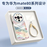 XP适用华为mate80手机壳镜头全包mate80pro防摔散热硅胶男女生高级感带挂绳保护外壳-古董白国风山水