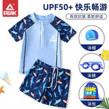 匹克儿童泳衣男童专业短袖分体训练泳衣泳裤抗氯温泉镜帽袋套装110