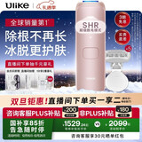 Ulike Air4【政府补贴】 蓝宝石冰点脱毛仪女士刮毛刀剃毛器私处美容仪 男士送礼生日礼物送女友 【赠5小刮刀】Air4星黛粉-京仓直发
