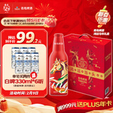 青岛啤酒（TsingTao）鸿运当头马年生肖款 355ml*8瓶 礼盒装 年货送礼