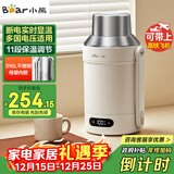 小熊（Bear）便携式烧水壶 电水壶316L不锈钢电热水壶 双层防烫保温 户外旅行烧水杯 ZDH-R10Q2 礼物