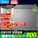 美的冰柜200/300升无需频繁除霜全冷冻零下30度冰柜家用小型一级能效冷柜冰箱单门单温保鲜冷藏冷冻柜 200升 【爆款】装280斤肉·高性价比
