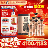 泸州老窖老窖藏品 浓香型白酒 60度 600mL 6瓶 蜀之魄 整箱装