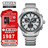 西铁城（CITIZEN）光动能三眼计时日期显示时尚休闲商务防水男表AT2530-85A
