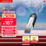 闪迪（SanDisk）256GB U盘 CZ73 安全加密 数据恢复 学习电脑办公投标 小巧便携 车载 大容量金属优盘