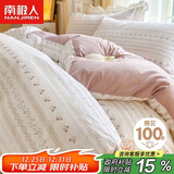 南极人100%纯棉四件套 床上用品床单被套220*240cm 1.8/2米床