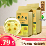 西湖牌特级杭白菊150g*2袋组合装 菊花茶 杭州茶厂自己喝