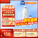 洁净世家适用安吉尔净水器滤芯全套AC后置活性碳棒US复合RO反渗透膜净水机滤芯配件 AC+US套装【适配绝大多数型号】