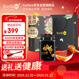 Karibee蜂蜜春节礼盒 澳洲原装进口TA20+麦卢卡级500g生日过年走亲戚礼物