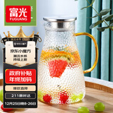 富光玻璃杯耐热玻璃凉水壶带把手大容量家用果汁杯花茶杯茶壶冷水壶