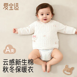 爱宝适婴儿衣服秋冬加厚新生儿半背衣a类和尚服家居服粉耳狗59码 T277