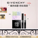 纪梵希（Givenchy）G细管N05口红唇膏+散粉1号定妆蜜粉礼盒轻奢元旦礼物送女友送闺蜜
