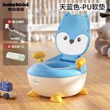 世纪宝贝（babyhood）儿童马桶 男女宝宝婴儿坐便器小孩便盆尿盆小马桶加大抽屉便槽 天蓝色 PU软垫（赠清洁袋+马桶刷）