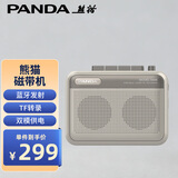 熊猫（PANDA）6506(HP) 立体声磁带播放机蓝牙随身听老式卡带机复古walkman