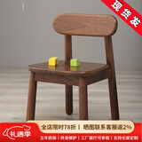 盘柁 黑胡桃木椅子小凳子矮凳实木板凳小椅子靠背椅换鞋凳茶几边凳 北美黑胡桃木两个【现货】 整装