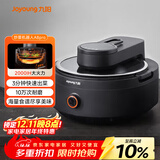 九阳（Joyoung）智能炒菜机机器人家用多用途锅电炒锅IH电磁加热炒菜自动翻炒无油烟 CJ-A8pro