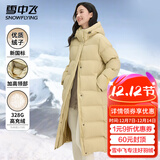 雪中飞女士羽绒服长款冬季加厚过膝保暖美拉德连帽休闲百搭潮流羽绒外套 流星黄 S (155)