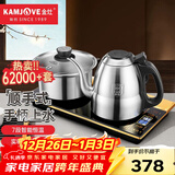 金灶（KAMJOVE）全自动上水电热水壶 烧水保温一体机恒温茶台烧水壶智能电水壶 F9 【20*37cm】台嵌两用