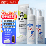 优洁士小白鞋干洗剂70ml*2套装+小白鞋清洁浓缩啫喱80g 