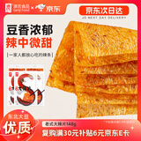 源氏 老式大辣片 网红怀旧解馋零食小吃儿时豆皮辣条148g