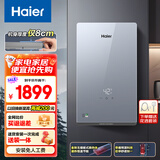 海尔（Haier）电热水器即热式电热水器超薄大功率8500W无极变频速热AI多场景智慧洗水电分离专利防电墙热水器 8500W 6方线用/升级3D速热/活水净化