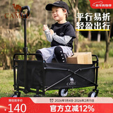CAMEL露营手推车小拉车营地车买菜车溜娃车遛狗车儿童可躺拉杆拖家用