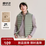雪中飞秋冬新款男式轻薄羽绒服马甲基础男士短款羽绒秋马甲 浅草绿|4004 XL 180/100A