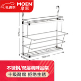 摩恩（MOEN） 摩恩厨卫置物架壁挂厨房五金挂件套装厨具挂架304不锈钢厨房挂杆 双层调味品架KAC0222