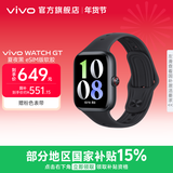vivo WATCH GT 智能手表 蓝河操作系统 AI体验 地图导航 21天超长续航 运动健康心率血氧监测 电话手表 【夏夜黑】eSIM版 软胶