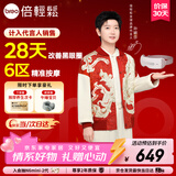 倍轻松（breo）【孙颖莎同款】seeX2pro赤光金眼部按摩仪护眼仪热敷睡眠眼罩缓解眼疲劳节日新年礼物 元旦礼物