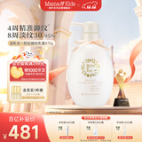 mama&kids防妊娠纹油孕期妊娠霜孕妇专用产前产后抚纹霜身体乳470g成人