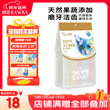 朗诺 RANOVA 猫零食冻干棒棒糖14g混合味