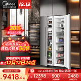 美的【隐藏橱柜】全嵌入式冰箱对开门全冷藏全冷冻冰箱一级能效内嵌镶嵌式变频风冷无霜超薄双开门 全冷藏+全冷冻(312L+218L)