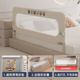 ZBENSER床围栏免打孔婴儿床上床围挡安全护栏床边一面挡板宝宝防摔床护栏 新款云朵白-免打孔加大U型底座 2.0米【按键180°折叠上下床】