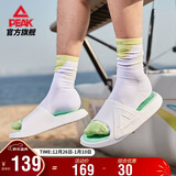 匹克态极拖鞋男情侣夏季凉拖鞋运动防滑沙滩鞋女踩屎感休闲鞋E92037L