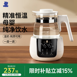 小白熊恒温水壶婴儿调奶器温奶冲泡奶热水壶暖奶1.2L烧水壶 5022