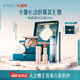花西子东方妆奁气色轻妆5件套彩妆口红秋冬礼盒生日礼物新年礼物女生