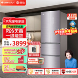 格力晶弘332升法式多门家用一级变频冰箱 -33°深冻储鲜  玻璃面板 风冷无霜超薄电冰箱【官方正品】 BCD-332WPQG/霞光紫 玻璃面板 一级能效-33°深冻