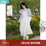 茵曼（INMAN）时尚纯色女装吊带连衣裙显瘦提花肌理2025夏季新品中长裙子 田园杏 S