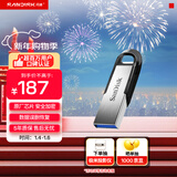 闪迪（SanDisk）256GB U盘 CZ73 安全加密 数据恢复 学习电脑办公投标 小巧便携 车载 大容量金属优盘