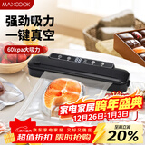 美厨（MAXCOOK）封口机 真空封口机塑料薄膜零食包装塑封机打包机包装机 配10个袋HP-620black