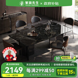 繁简先生轻奢大理石餐桌天然超晶石高端餐桌椅子全套小户型奢石方桌吃饭桌 慕尼黑桌面-黑钛镜面框架【268#椅】 1.6米 单餐桌