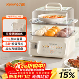 九阳（Joyoung）电蒸锅 电煮锅 11L双层多功能锅 外置加水蒸锅透明视窗家用电锅蒸包子锅电热锅多用途锅GZ205